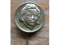 Insigna "Vela Peeva"