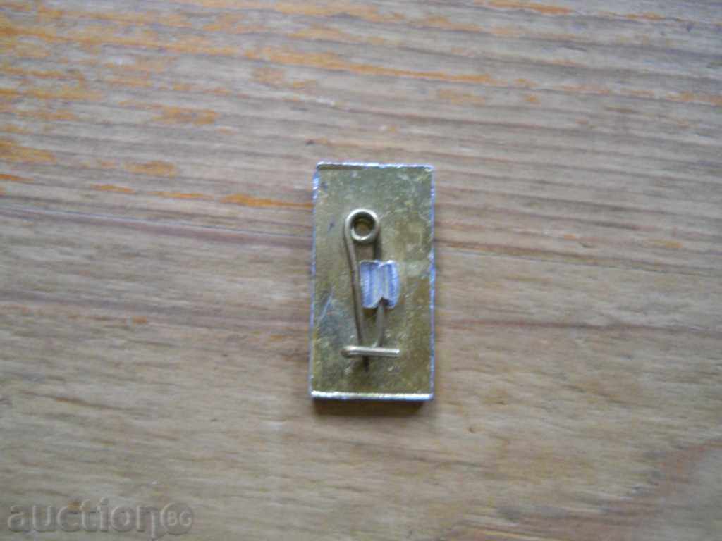 Badge "Vasil Levski" with price 3.00 BGN | € 1.53