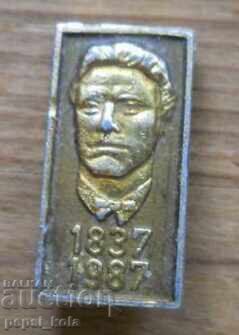 Badge "Vasil Levski"