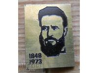 Insigna "125 de ani de la nașterea lui Hristo Botev"