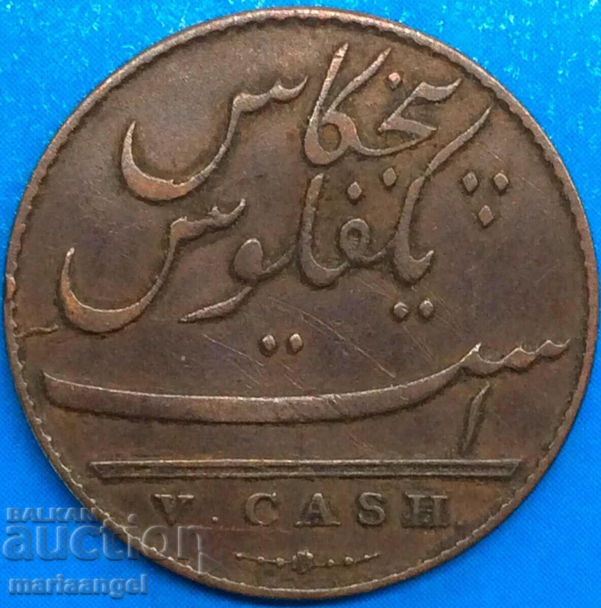 5 λεπτά 1803 Κες Βρετανική Ανατολική Ινδία - 5