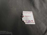 Cupon de mâncare Cantină studențească 1972