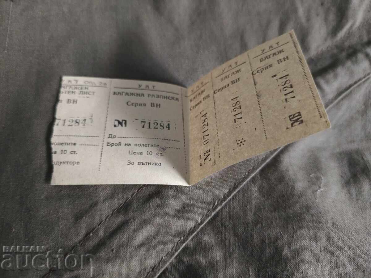 Chitanță de bagaj Chitanță de bagaj