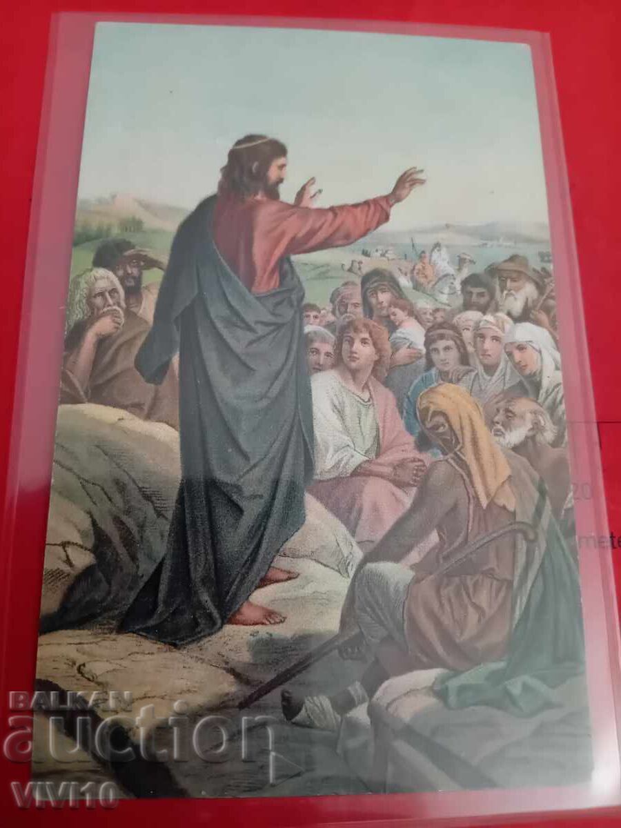 Παλιά καρτ ποστάλ