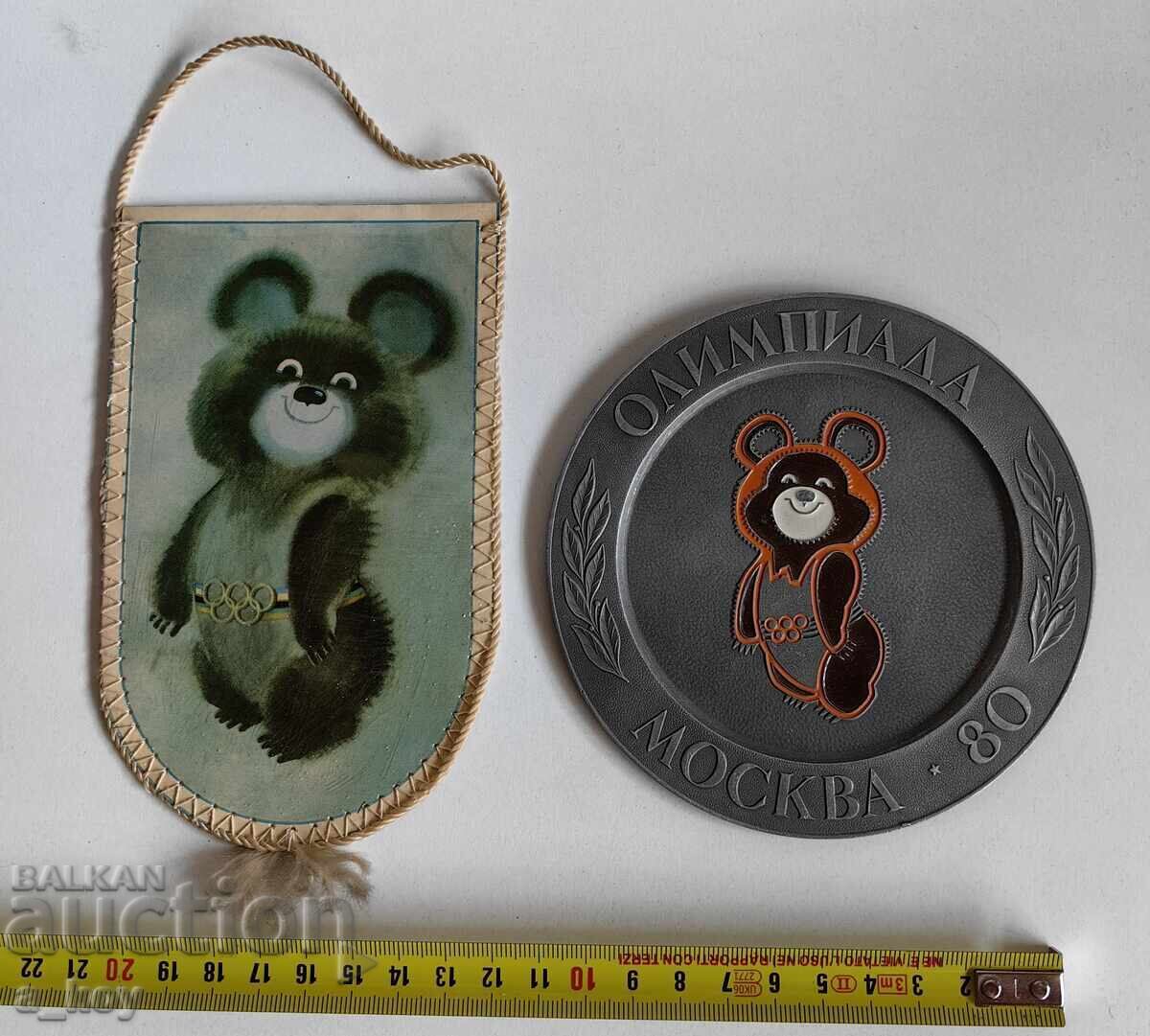 LOT OLIMPIADA MOSCOVA MIȘA URSULEȚUL
