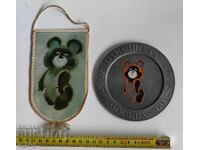 LOT OLIMPIADA MOSCOVA MIȘA URSULEȚUL