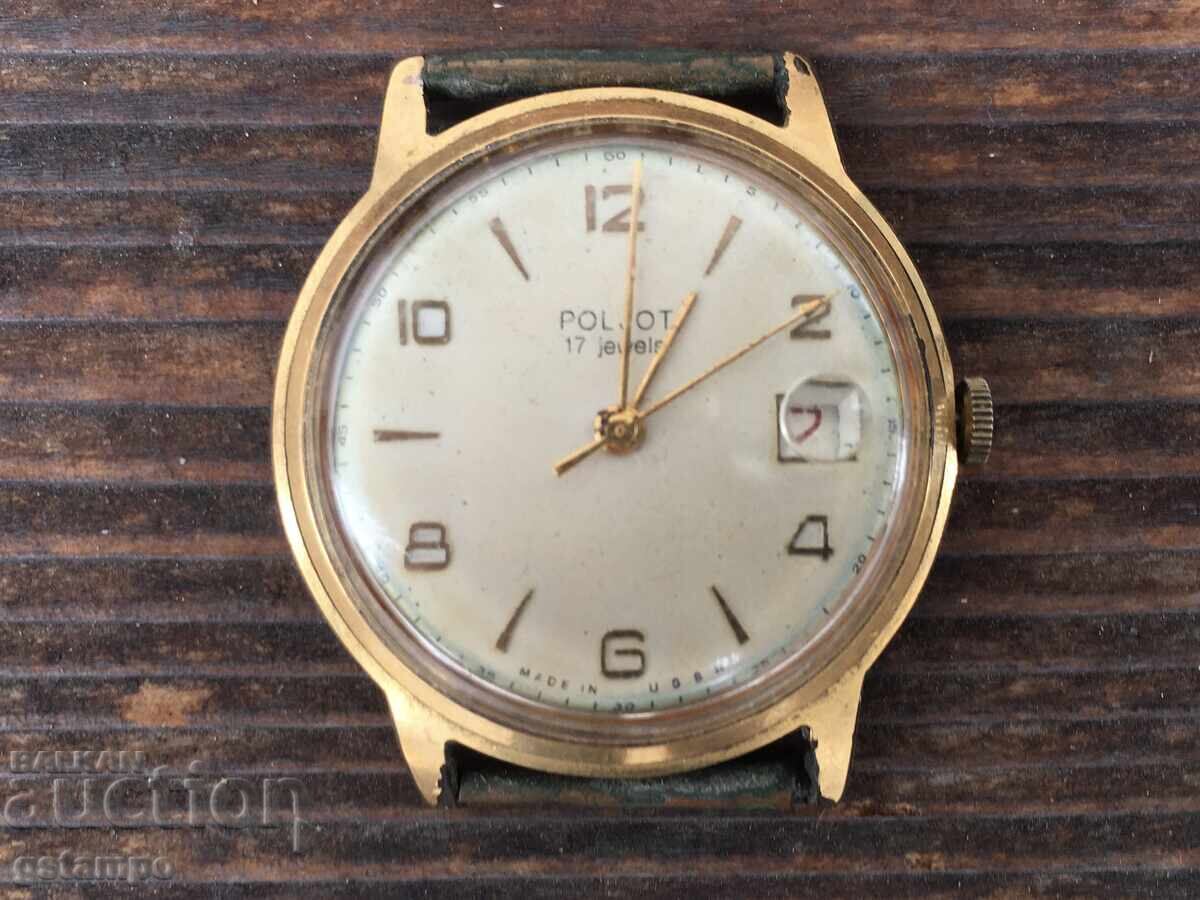 Pal’ot / Paljot 17 / 60te / 25 γρ. 9η Σεπτεμβρίου με τιμή 229.00 BGN | € 117.09