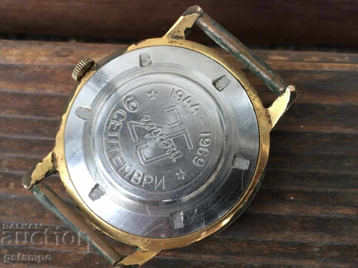 Pal’ot / Paljot 17 / 60te / 25 γρ. 9η Σεπτεμβρίου - 5