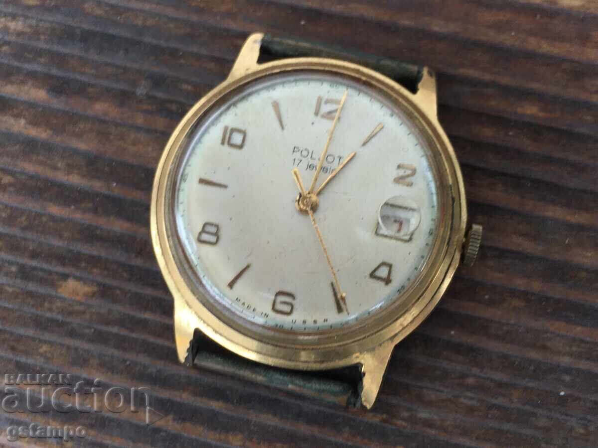 Pal’ot / Paljot 17 / 60te / 25 γρ. 9η Σεπτεμβρίου