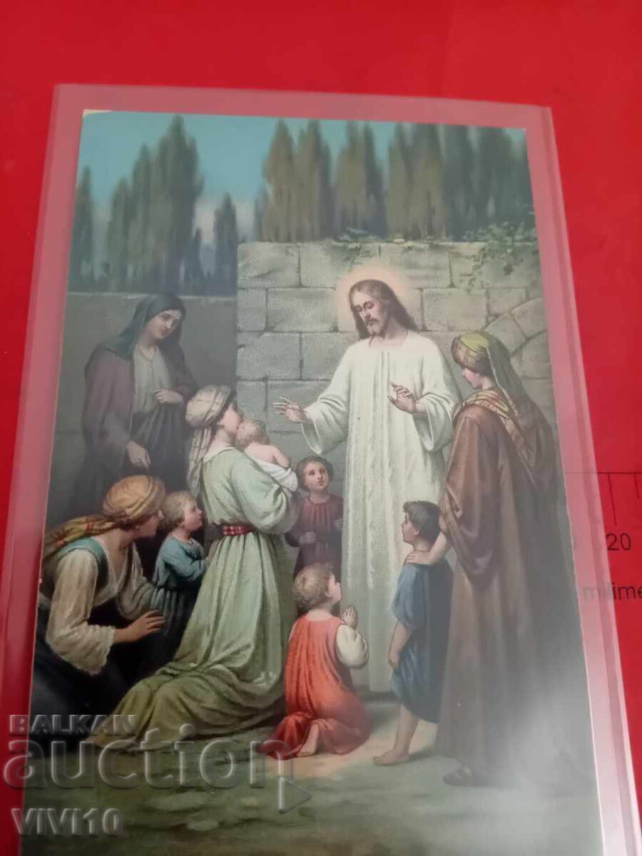 Παλιά καρτ ποστάλ