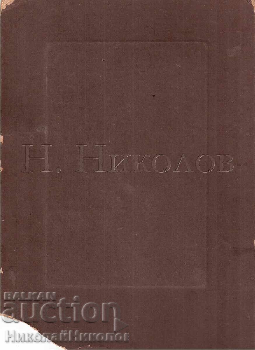 OLD PHOTO CARD PLEVEN PHOTO SERAFIMOV DOGRAMADZHIEV E420 with price 18.00 BGN | € 9.20