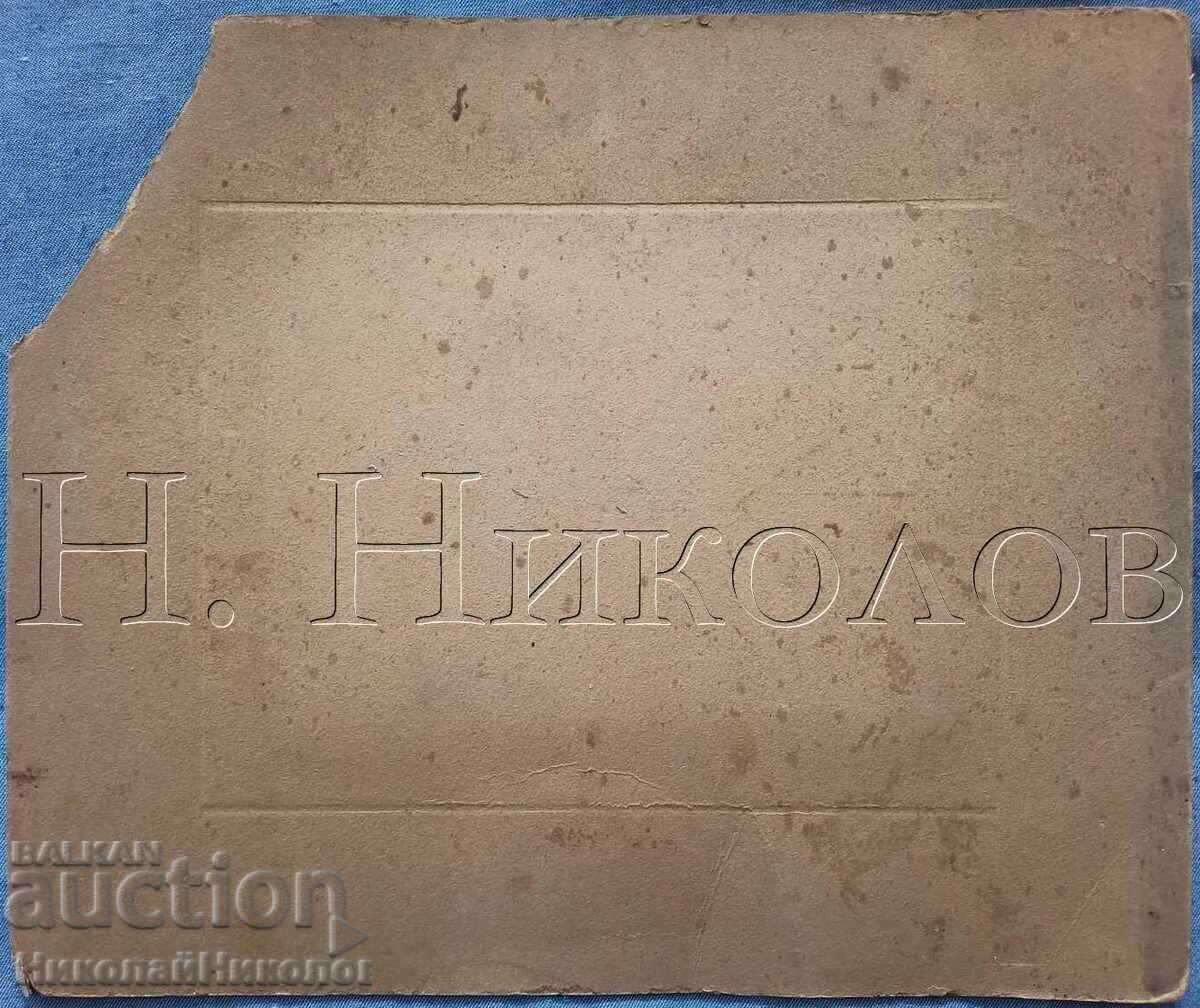 FOTOGRAFIE VECHE CARTON PLEVEN ELEVE + PROFESORI E421 cu preț € 7.00 | 13.69 BGN