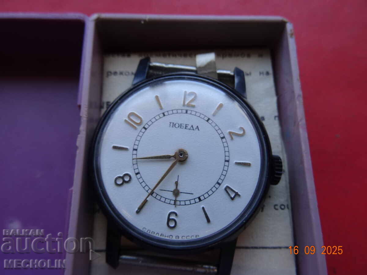 CEAS RUSESC de colecție, NOU cu preț 100.00 BGN | € 51.13 CEAS RUSESC de colecție, NOU cu preț 100.00 BGN | € 51.13