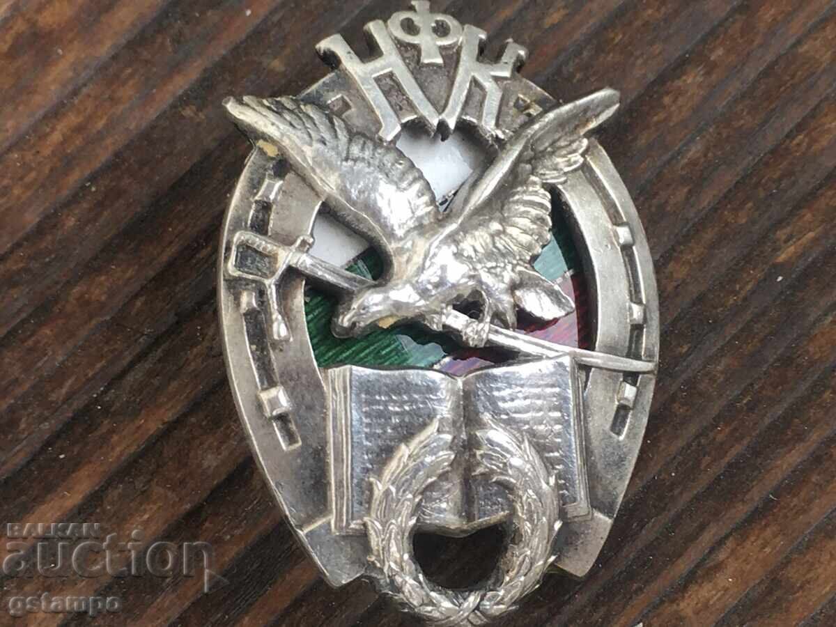 FNK Tsarski znak / Fund Our Cavalry 2st. Silver - 6