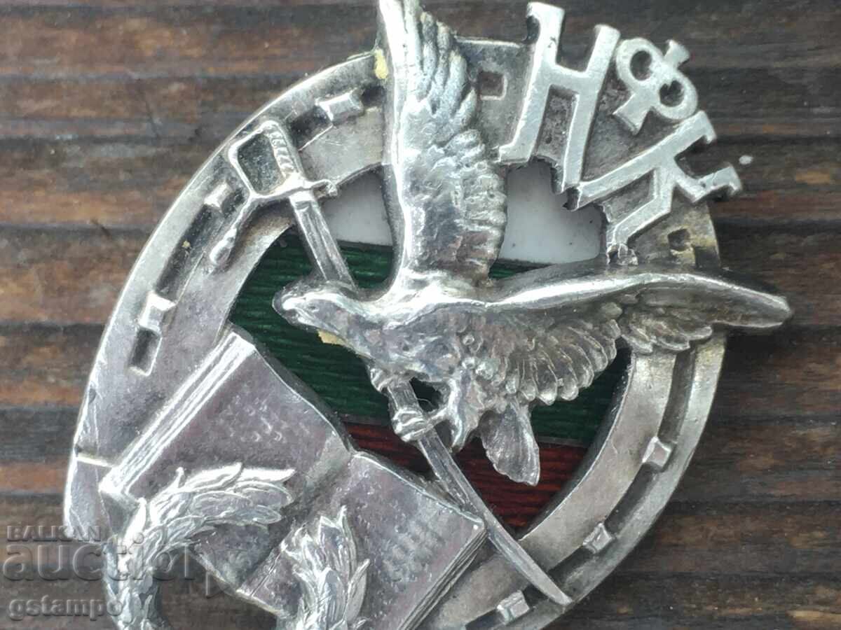 ФНК Царски знак / Фонд Нашата Конница 2ст. Сребърен - 7