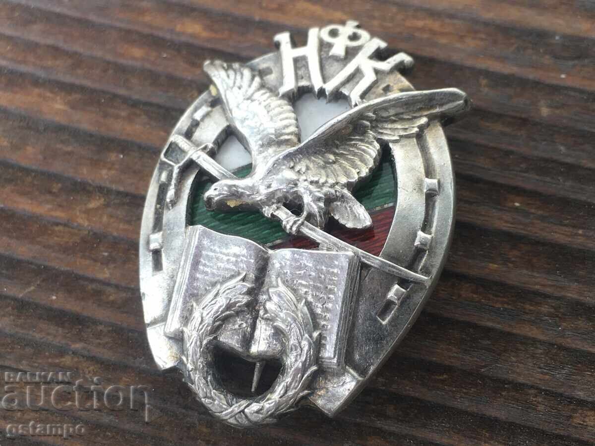 FNK Tsarski znak / Fund Our Cavalry 2st. Silver