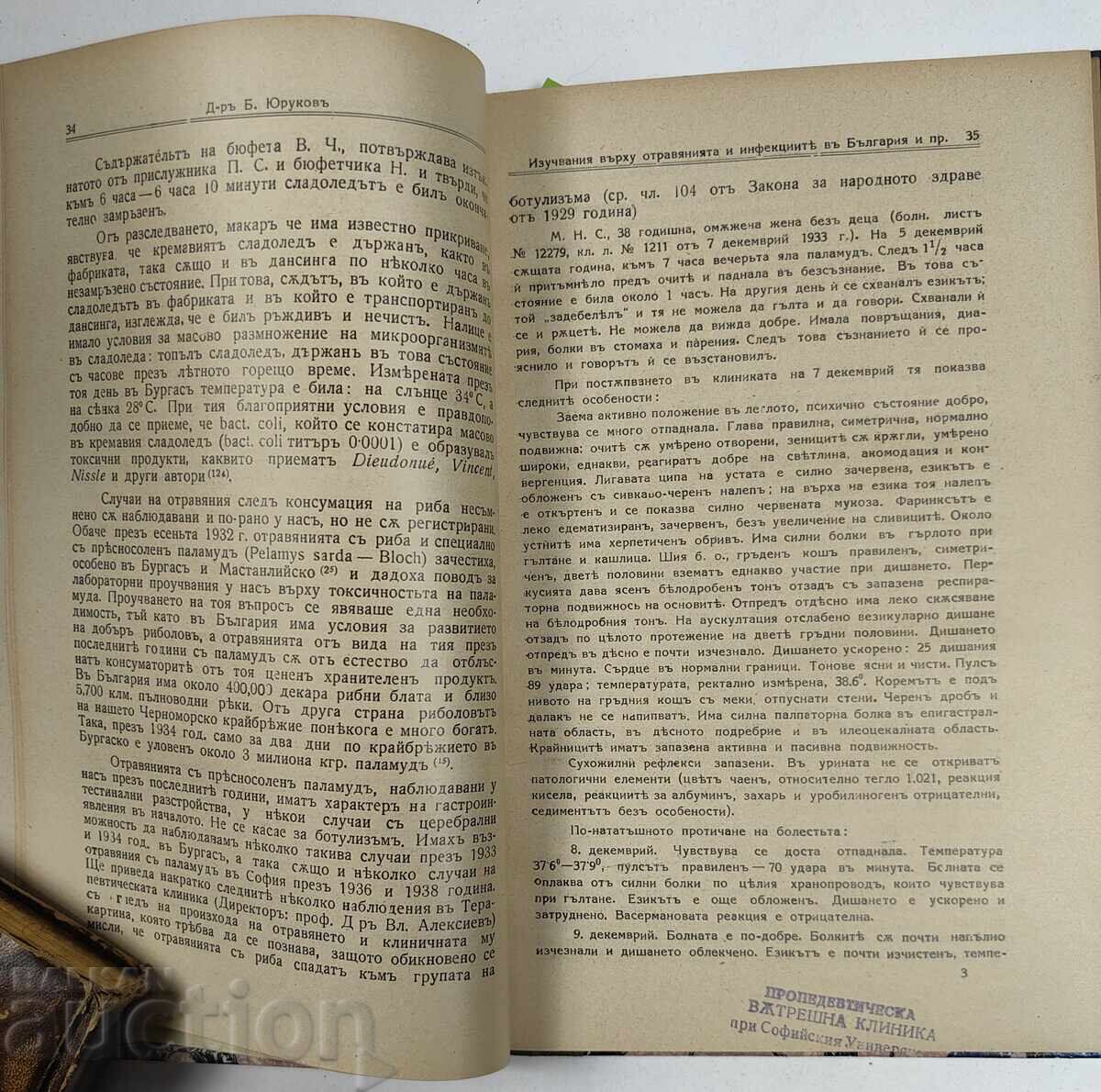 Convolut dedicat Prof. Kirkovich otrăviri alimente băuturi tifos cărți - 5