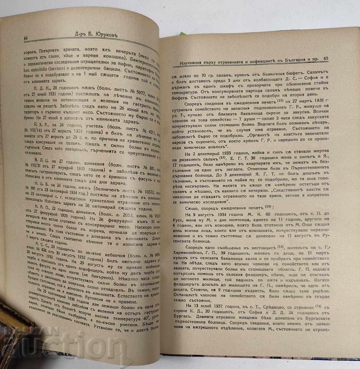 Convolut dedicat Prof. Kirkovich otrăviri alimente băuturi tifos cărți - 6