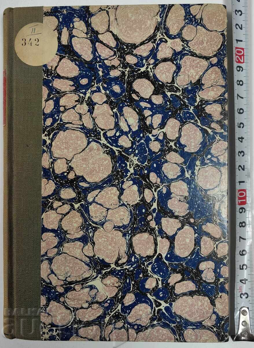 Convolut dedicat Prof. Kirkovich otrăviri alimente băuturi tifos cărți