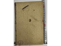 Cosmopolis, Paul Bourget, limba rusă, Moscova 1893