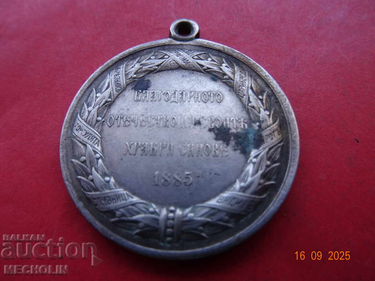 Livrarea MEDALIE COMEMORATIVĂ DE ARGINT BULGARĂ 1885