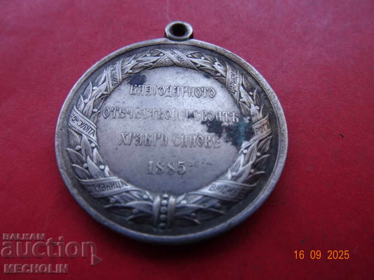 MEDALIE COMEMORATIVĂ DE ARGINT BULGARĂ 1885 - 6