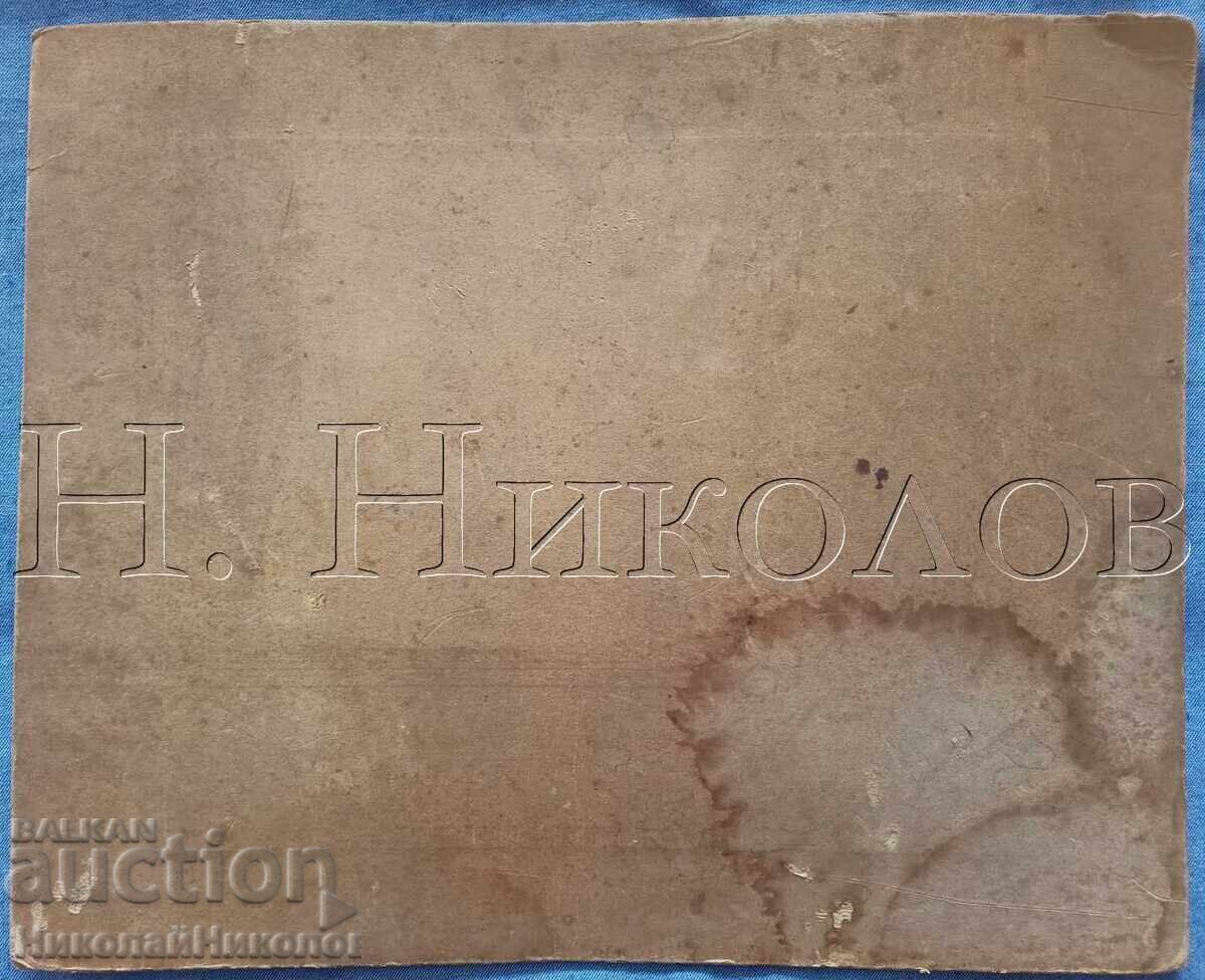 СТАРА РОДОВА СНИМКА КАРТОН ПЛЕВЕН Е422 с цена € 9.00 | 17.60 лв. СТАРА РОДОВА СНИМКА КАРТОН ПЛЕВЕН Е422 с цена € 9.00 | 17.60 лв.