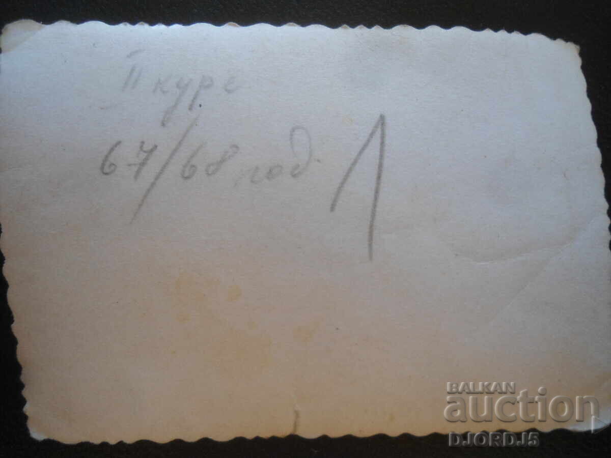 Παλιά φωτογραφία, II έτος, 1967/68 με τιμή 0.50 BGN | € 0.26 Παλιά φωτογραφία, II έτος, 1967/68 με τιμή 0.50 BGN | € 0.26