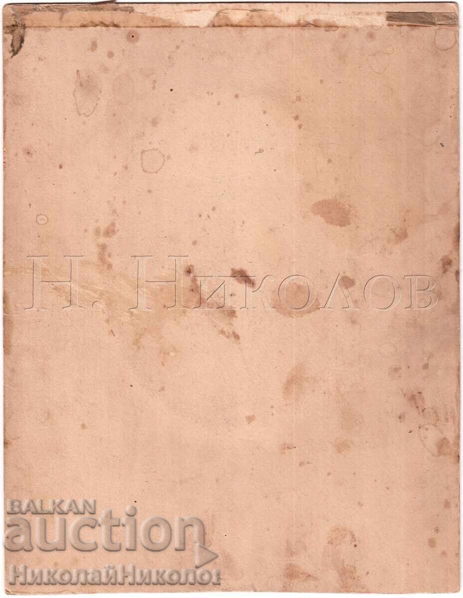 FOTOGRAFIE VECHE CARTON PLEVEN GIMNAZIU ÎN STUDIO E423 cu preț € 6.00 | 11.73 BGN FOTOGRAFIE VECHE CARTON PLEVEN GIMNAZIU ÎN STUDIO E423 cu preț € 6.00 | 11.73 BGN