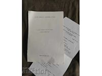 Ballet Studio "Arabesque" 1975/1976