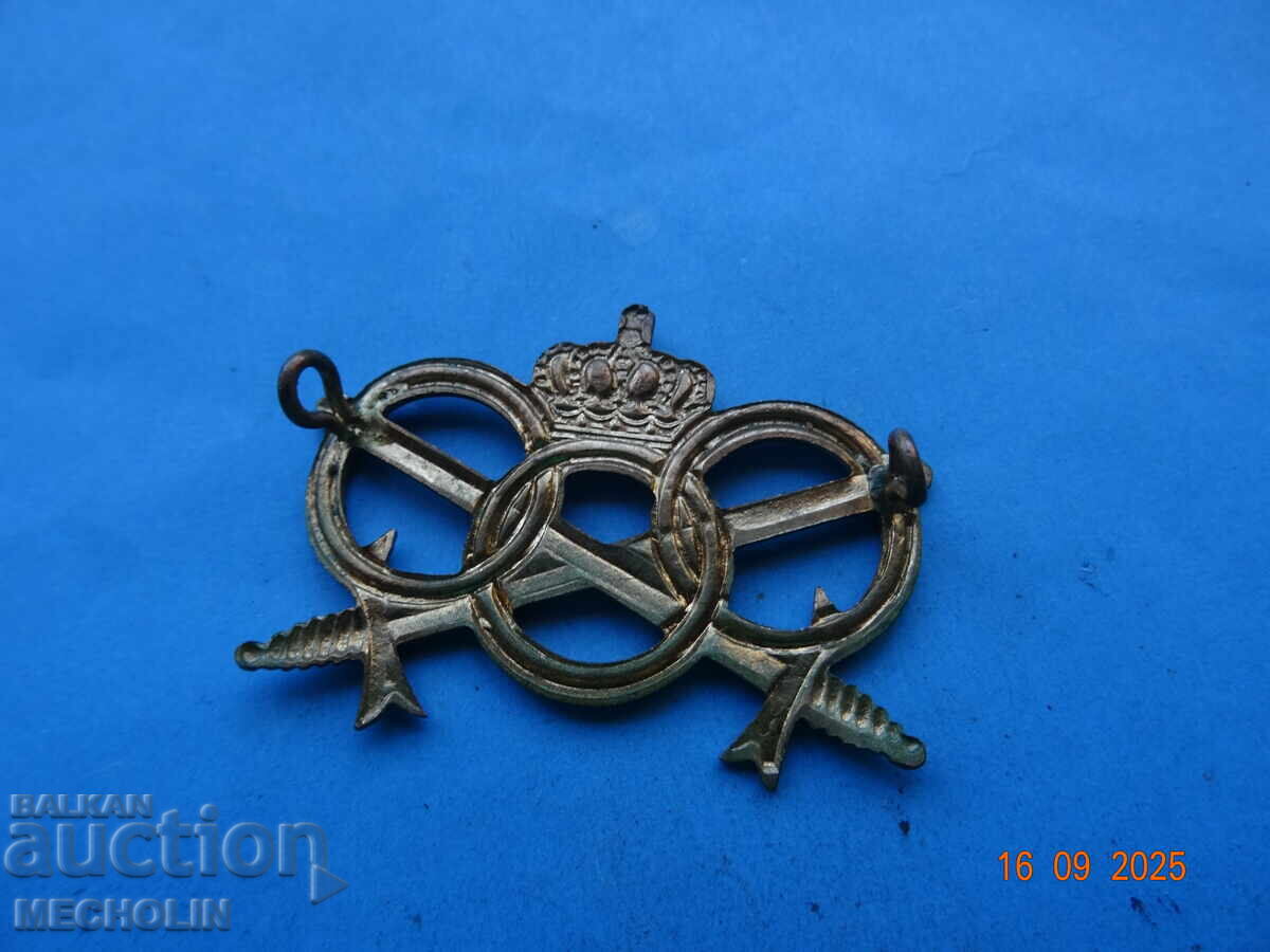 Παράδοση Συλλεκτική Βελγική Κόκαρδα 2