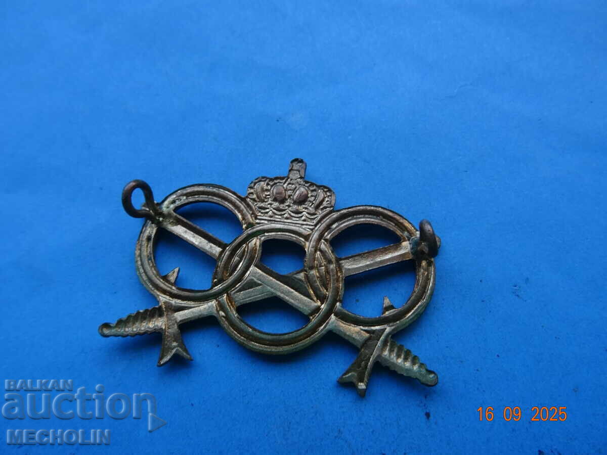 Συλλεκτική Βελγική Κόκαρδα 2 - 5