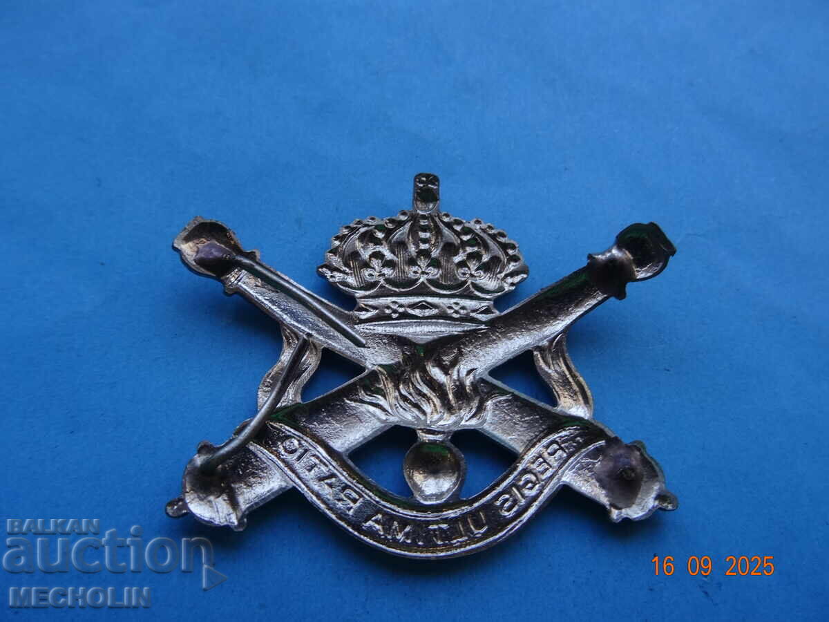 Аукцион КОЛЕКЦИОНЕРСКА  БЕЛГИИСКА КОКАРДА  3