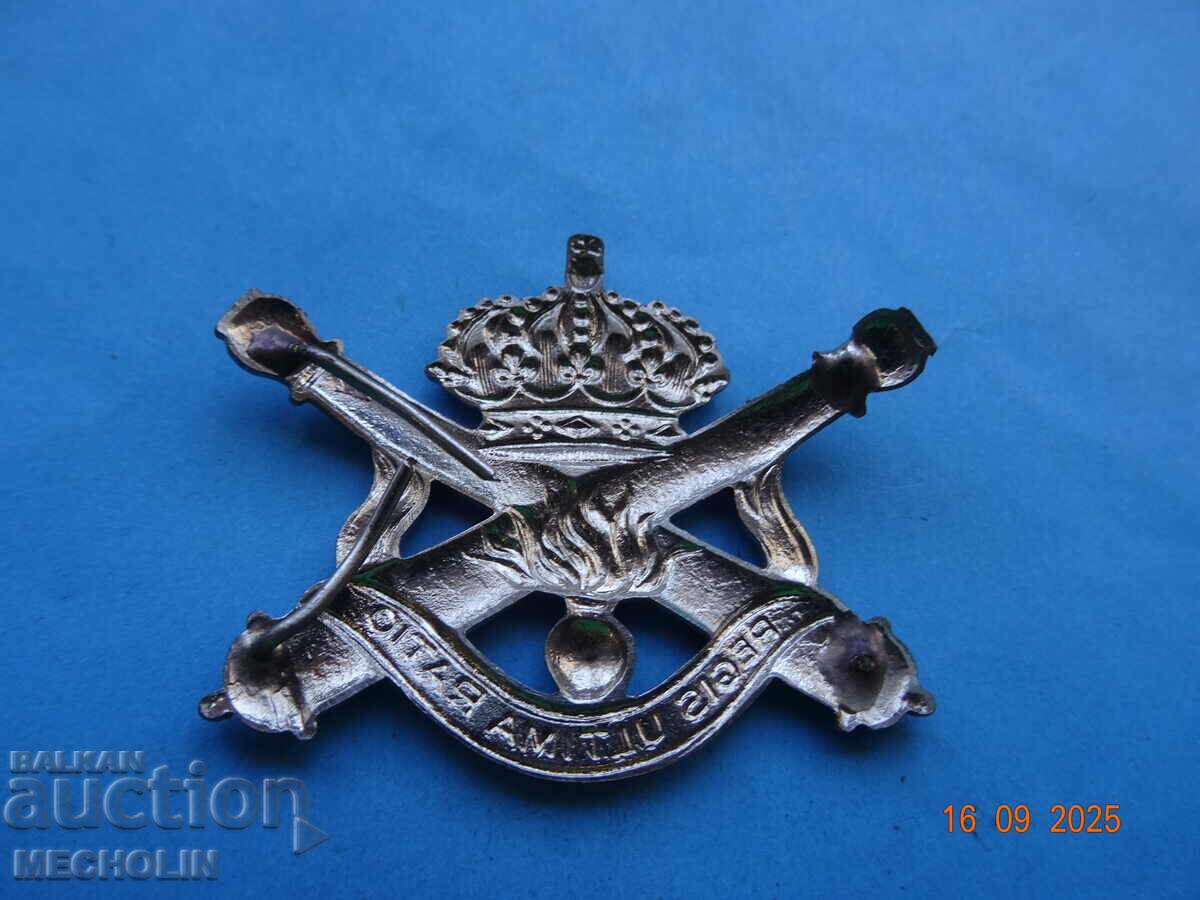 Доставка на КОЛЕКЦИОНЕРСКА  БЕЛГИИСКА КОКАРДА  3