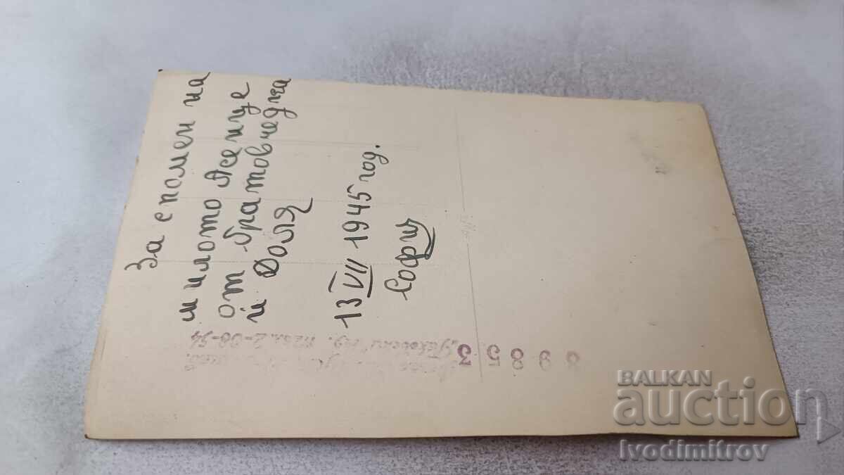 Снимка София Младо момиче 1945 с цена 1.35 лв. | € 0.69 Снимка София Младо момиче 1945 с цена 1.35 лв. | € 0.69