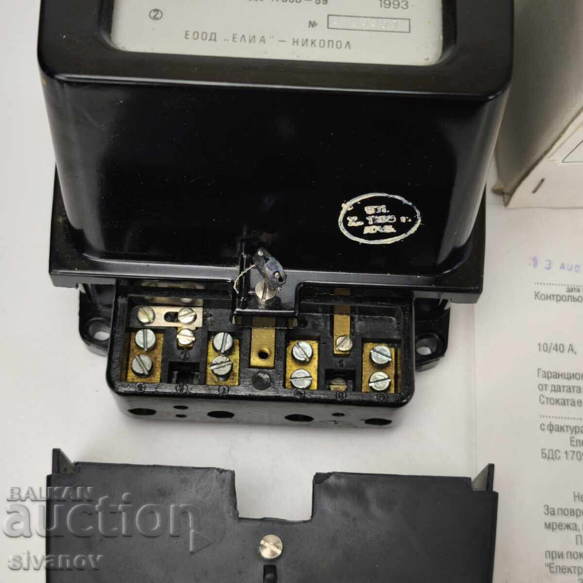 Delivery of Old unused electricity meter 1993 Elia-EOOD Nikopol #6192