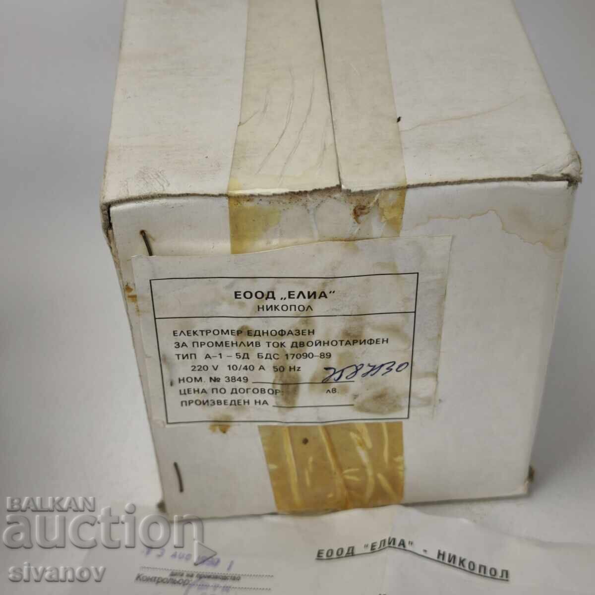 Old unused electricity meter 1993 Elia-EOOD Nikopol #6192 - 5