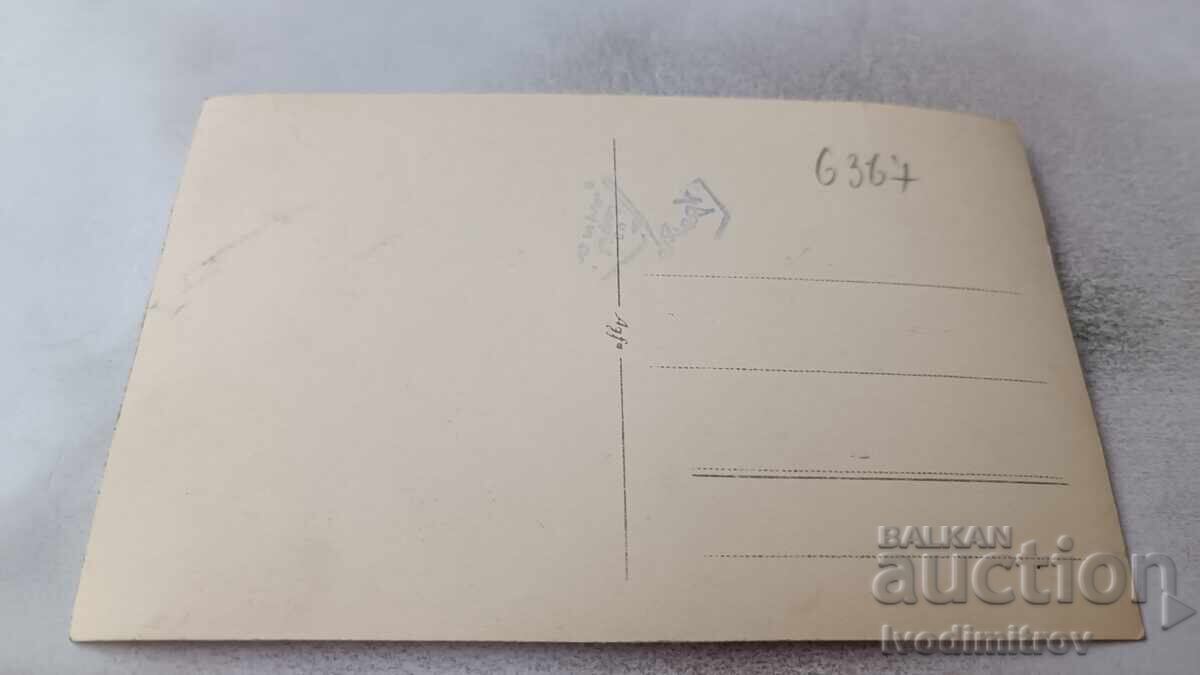 Photo Young woman with price 1.35 BGN | € 0.69 Photo Young woman with price 1.35 BGN | € 0.69