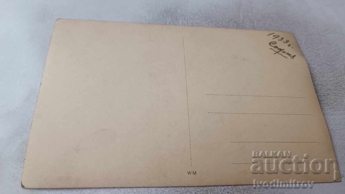 Снимка София Млада жена 1933 с цена 1.35 лв. | € 0.69