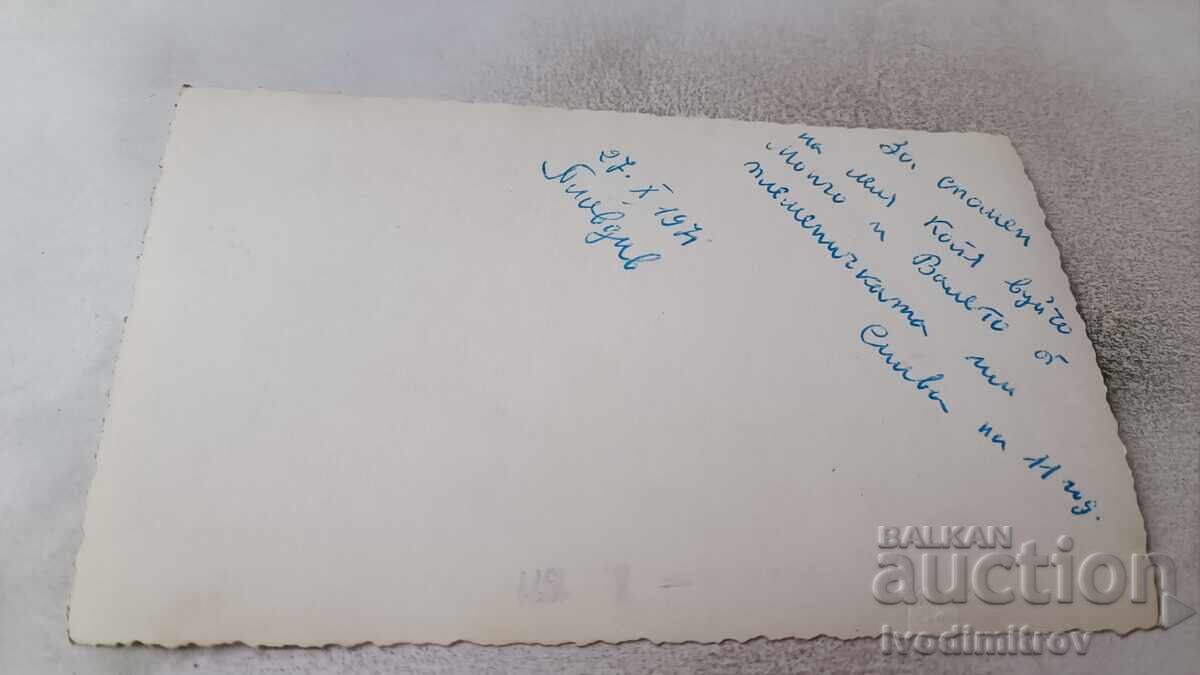 Φωτογραφία Πλόβντιβ Νεαρό κορίτσι 1971 με τιμή 1.25 BGN | € 0.64