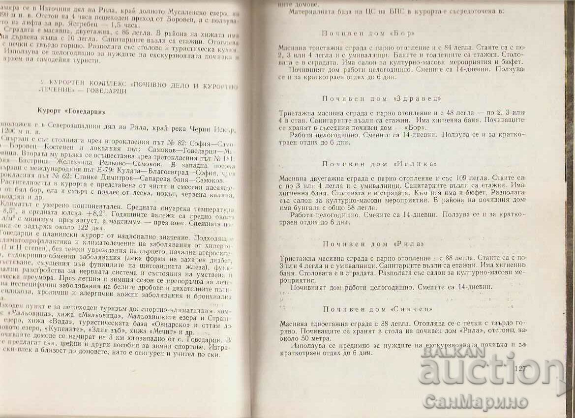 Delivery of Directory of trade union resorts