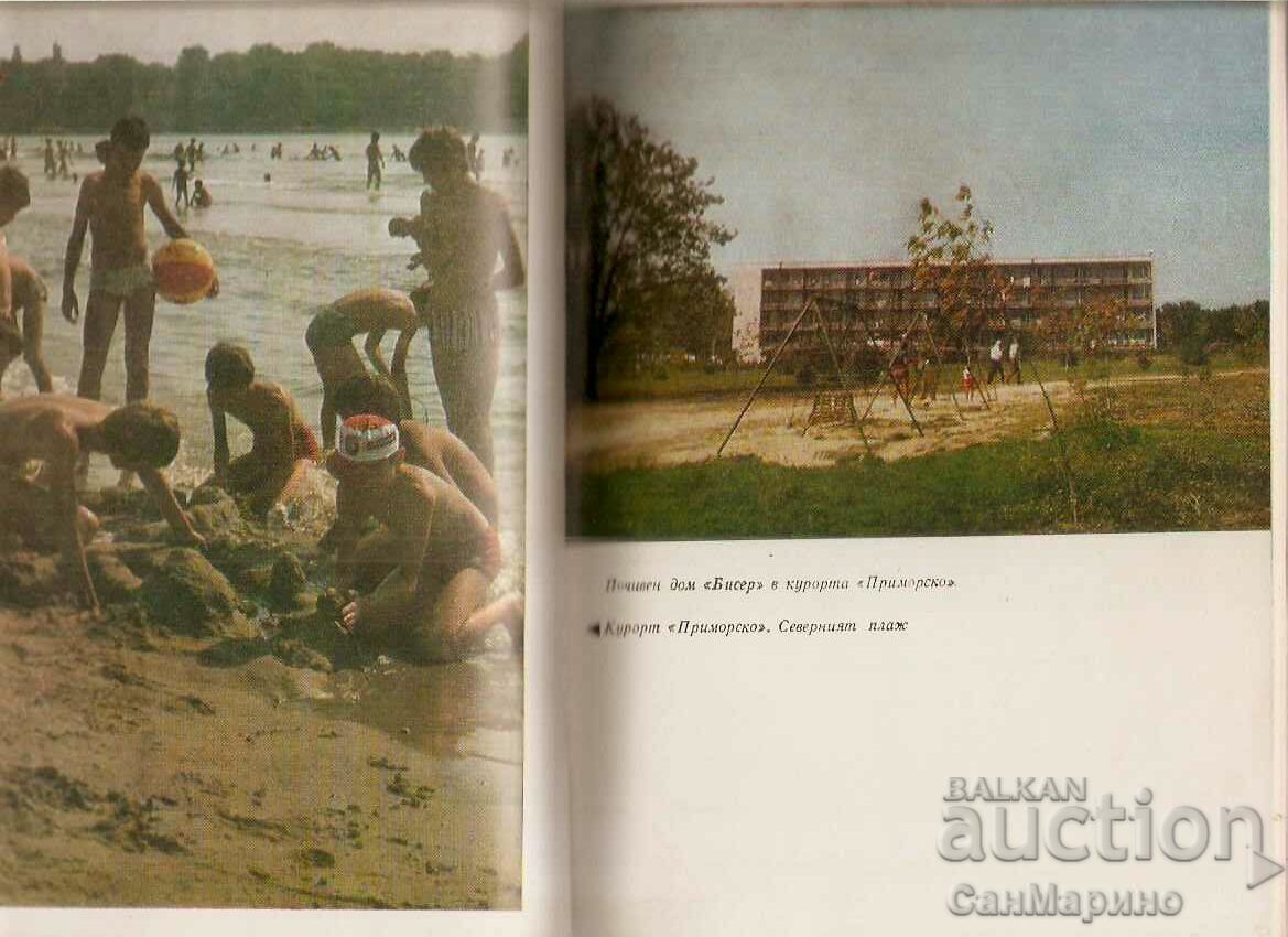 Directory of trade union resorts - 6