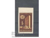 15 г ООН - неназъбена