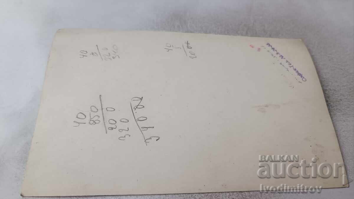 Sofia Photo: Young Girl in Sailor Uniform with price 1.65 BGN | € 0.84 Sofia Photo: Young Girl in Sailor Uniform with price 1.65 BGN | € 0.84