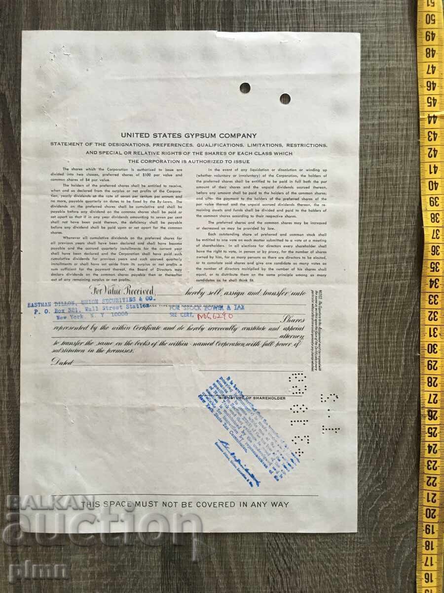 Сертификат Акция  1956 САЩ с цена € 4.00 | 7.82 лв.