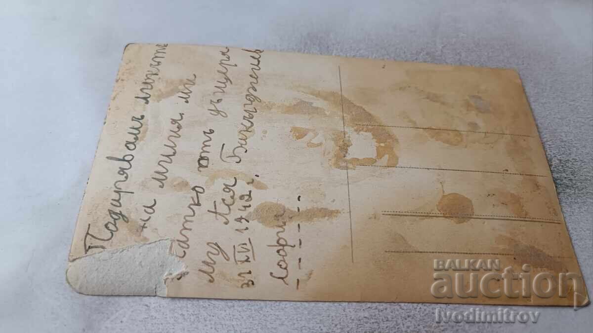 Φωτογραφία Σόφιας Νεαρό κορίτσι 1942 με τιμή 1.45 BGN | € 0.74