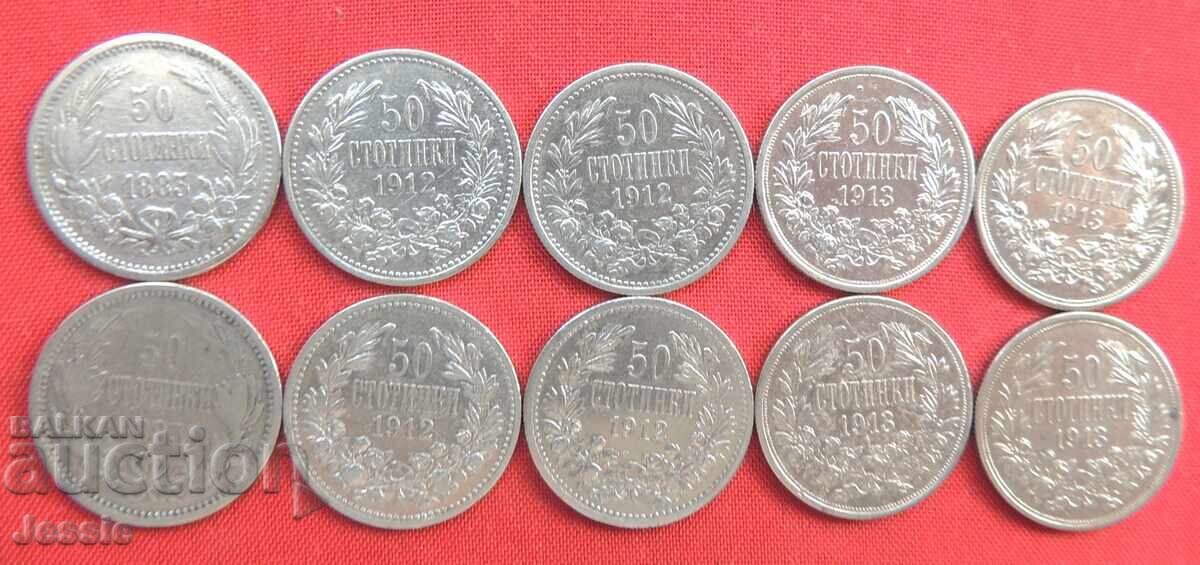 Lot of 10 pieces of 50 stotinki 1883 1892 1912 1913 - FERDINAND