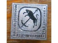 Badge "Lenmyasoprom"