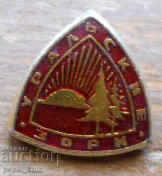 Emblemul "Zorii Uralului"