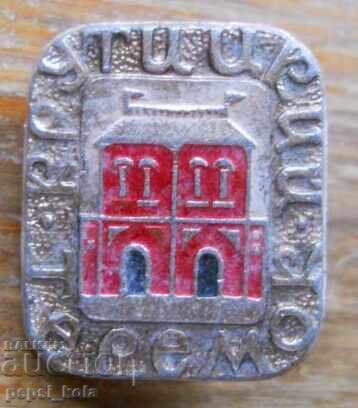 Badge "Krutitsky Teremok"